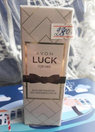 Avon luck жіночі парфуми