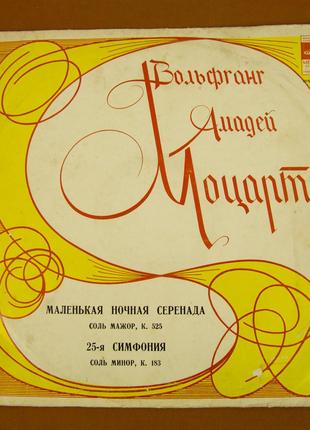 Виниловая пластинка MOZART 1972 (№123)
