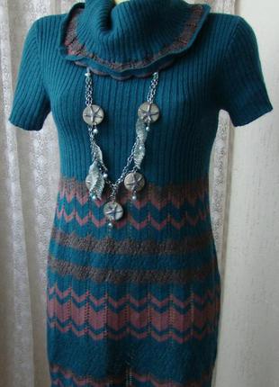 Платье женское вязаное теплое мини р. 44-46 №4760