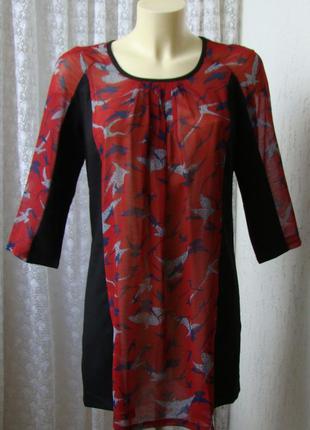 Платье стильное модное мини co2 р.46-48 №6577