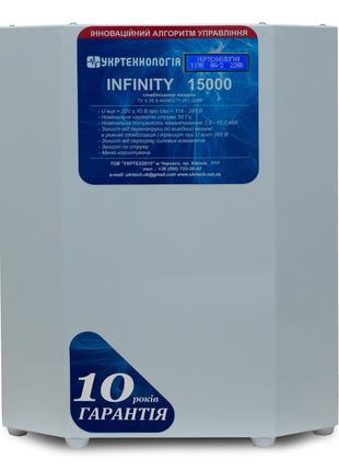 Стабілізатор напруги Укртехнологія Infinity НСН-15000 (80А)