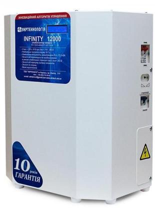 Стабілізатор напруги Укртехнологія Infinity НСН-12000 (63А)
