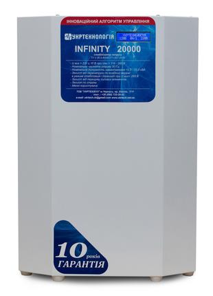Стабілізатор напруги Укртехнологія Infinity НСН-20000 (100А)