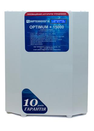 Стабілізатор напруги Укртехнологія Optimum НСН-15000 (80А)