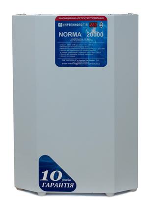 Стабилизатор напряжения Укртехнология Norma НСН-20000 (100А)