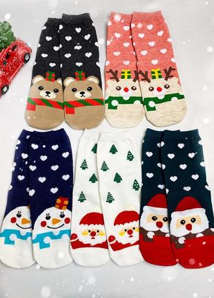 Новогодние носки носки набор носков подарочные носки женские д...