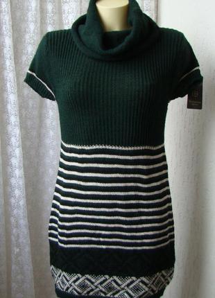 Платье вязаное зимнее шерсть италия р.44 №7167