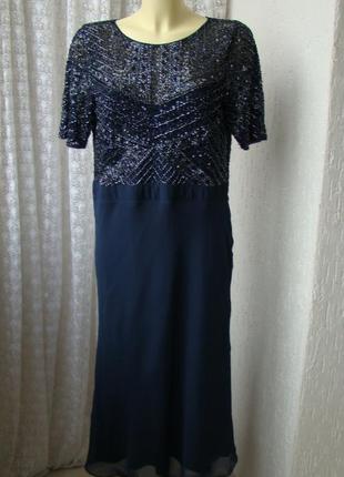 Платье вечернее синее бисер frock&frill р.52 №7282