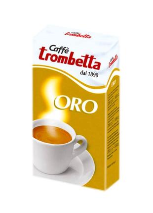Мелена кава Caffe Trombetta Oro 250г