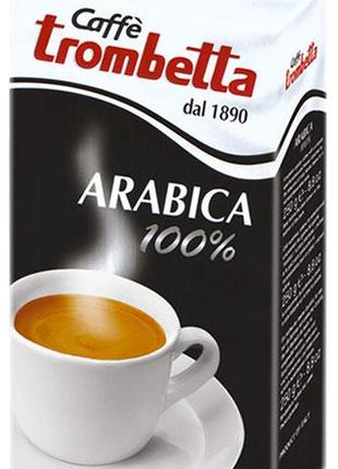 Мелена кава Caffe Trombetta Arabica 100% 250г