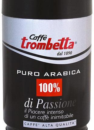 Мелена кава Caffe Trombetta Arabica 100% 250г (залізна банка)