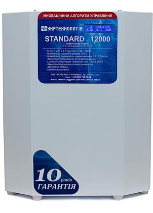 Стабилизатор напряжения Укртехнология Standard НСН-12000 (63А)