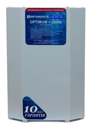 Стабилизатор напряжения Укртехнология Optimum НСН-20000 (100А)