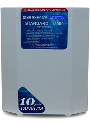 Стабилизатор напряжения Укртехнология Standard НСН-15000 HV (80А)
