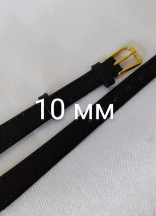 Ремешок кожаный для часов, производство Польша 10 мм