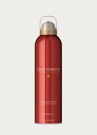 Good Fortune Foaming Shower Gel Rituals Піна для душу, 200 мл ...