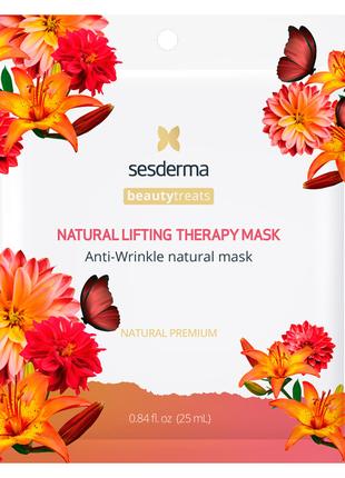 Сесдерма Beauty Treats Маска натуральная “Лифтинг-терапия” Ses...