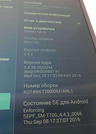 Планшет планшетный компьютер Б/У Samsung Galaxy Tab S 8.4 SM-T700