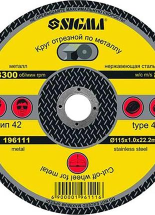 Круг отрезной по металлу Ø115×2.5×22.2мм