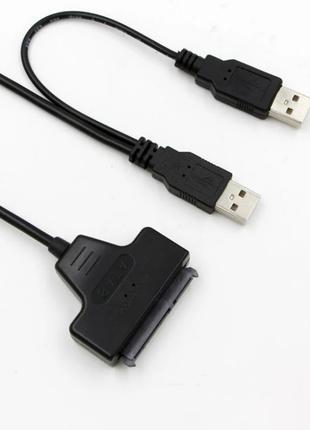 Адаптер Sata — USB для SSD, HDD 2.5