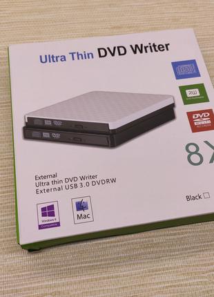 Внешний пишущий CD DVD привод USB 3.0