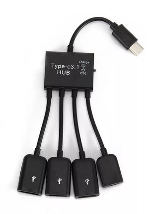 Type C hub USB разветвитель