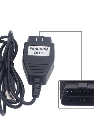 Діагностичний адаптер Ford VCM для Ford і Mazda