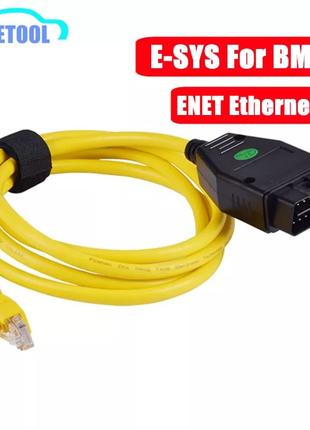 Сканер для диагностики E-SYS BMW Ethernet