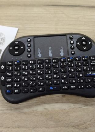 Міні Клавіатура бездротова з тачпадом Bluetooth