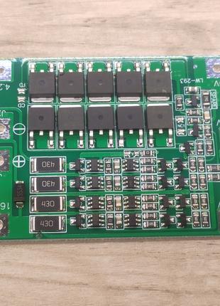 Плата BMS контроллер 4S 40A для Li-Ion аккумулятора
