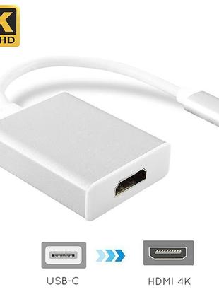 Адаптер USB Type C - HDMI