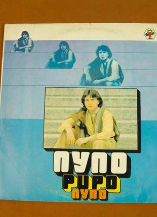 Виниловая пластинка PUPO 1981 (№168)
