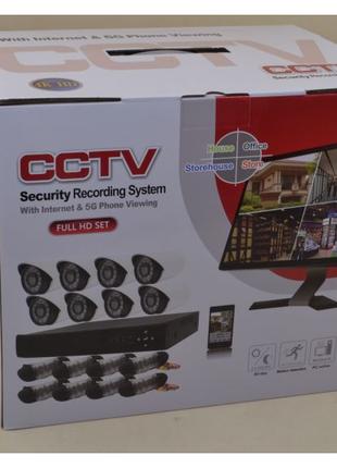 Комплект видеонаблюдения CCTV (8 камер) DVR KIT 945, SL, Хорош...