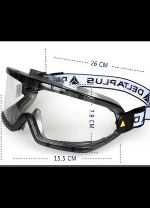 Очки защитные SAFETY (линза не потеющая ПК стекло, SL1, Хороше...