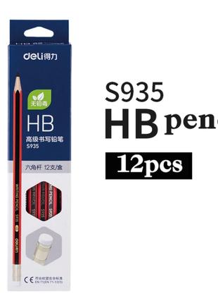 Набор графитных карандашей Deli HB 12 шт EN 71-3 №58108