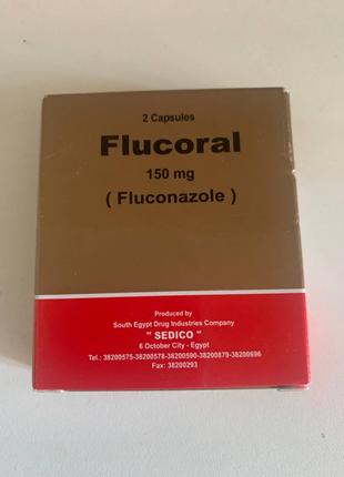 Flucoral 150mg (Fluconazole). Флюкорал. 2 капсулы