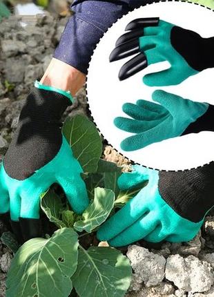Садовые перчатки с когтями garden genie gloves