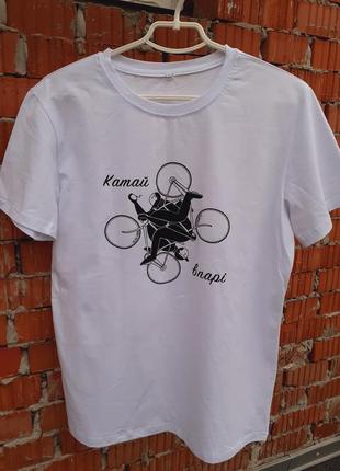 Парная футболка белая черная унисекс с принтом велосипед