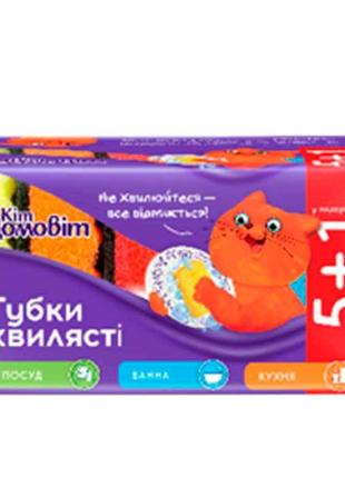 Губки хвилясті 51 шт, промоупаковка ТМ КІТ ДОМОВІТ