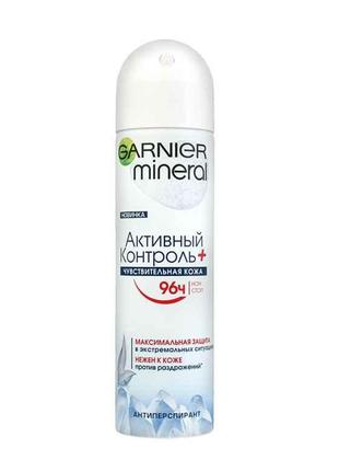 Антиперспірант Mineral Активний контроль спрей 150 мл ТМ Garnier