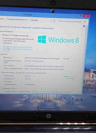 Ноутбук Б/У HP 255 G3(AMD E1-2100 1.0GHz/Ram 2GB/Hdd 500Gb/AMD...