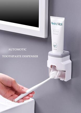 Автоматичний дозатор зубної пасти, тримач для зубної щітки