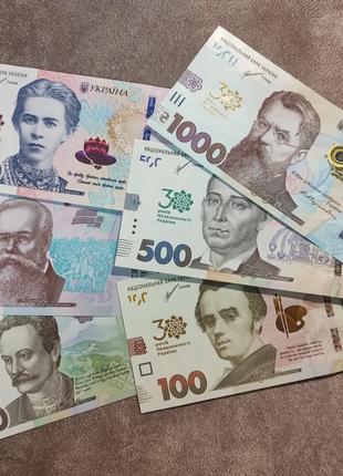 Набор банкнот к 30-летию независимости Украины 20-1000грн
