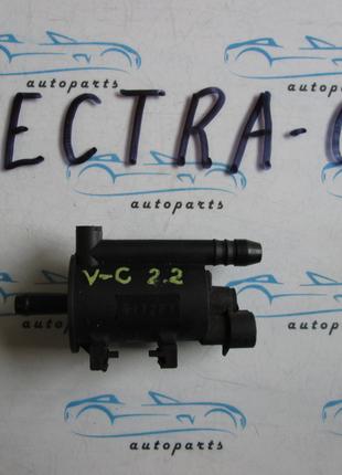 Клапан вентиляции бака Vectra C Vectra C