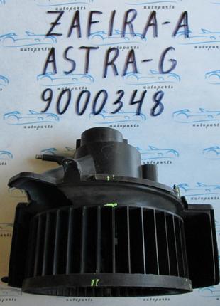 Вентилятор пічки опель Астра G, opel Astra G 90437892 BEHR
