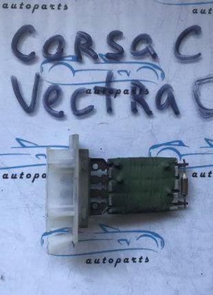 Резистор печки опель Вектра С, opel Vectra C 90535076