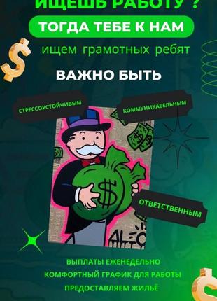 Оператор call-центра