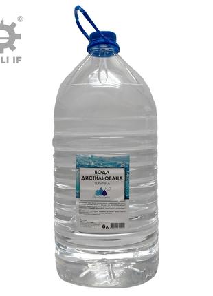 Дистиллированная вода ОТК 5л