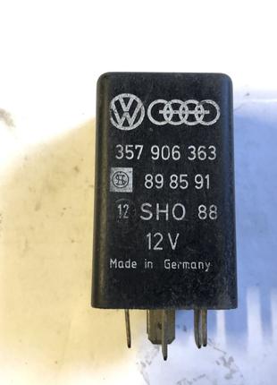 Реле втягивающее стартера Volkswagen Audi Seat Skoda 357906363...