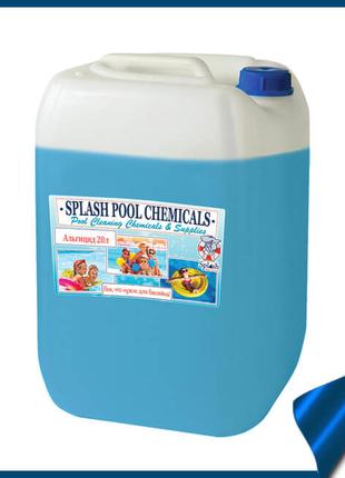 Средство против водорослей Splash Service | Химия для бассейна